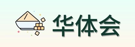 华体会 Logo